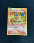 2016 Pokemon TCG JPN Charizard 011/087 R Expansion 20th Ann 1st Edition OL66