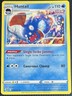 Huntail 066/264 Pokemon English Sword & Shield Fusion Strike 2021