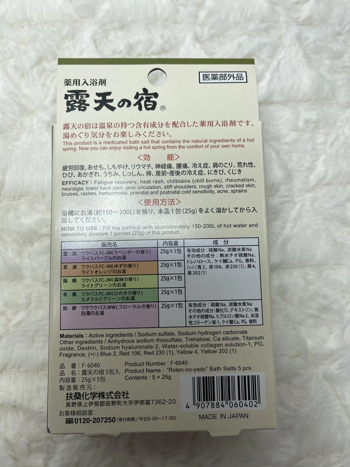 Sais de banho japoneses Roten no Yado - 5 famosos aromas onsen, feitos no Japão - Imagem 3 de 3