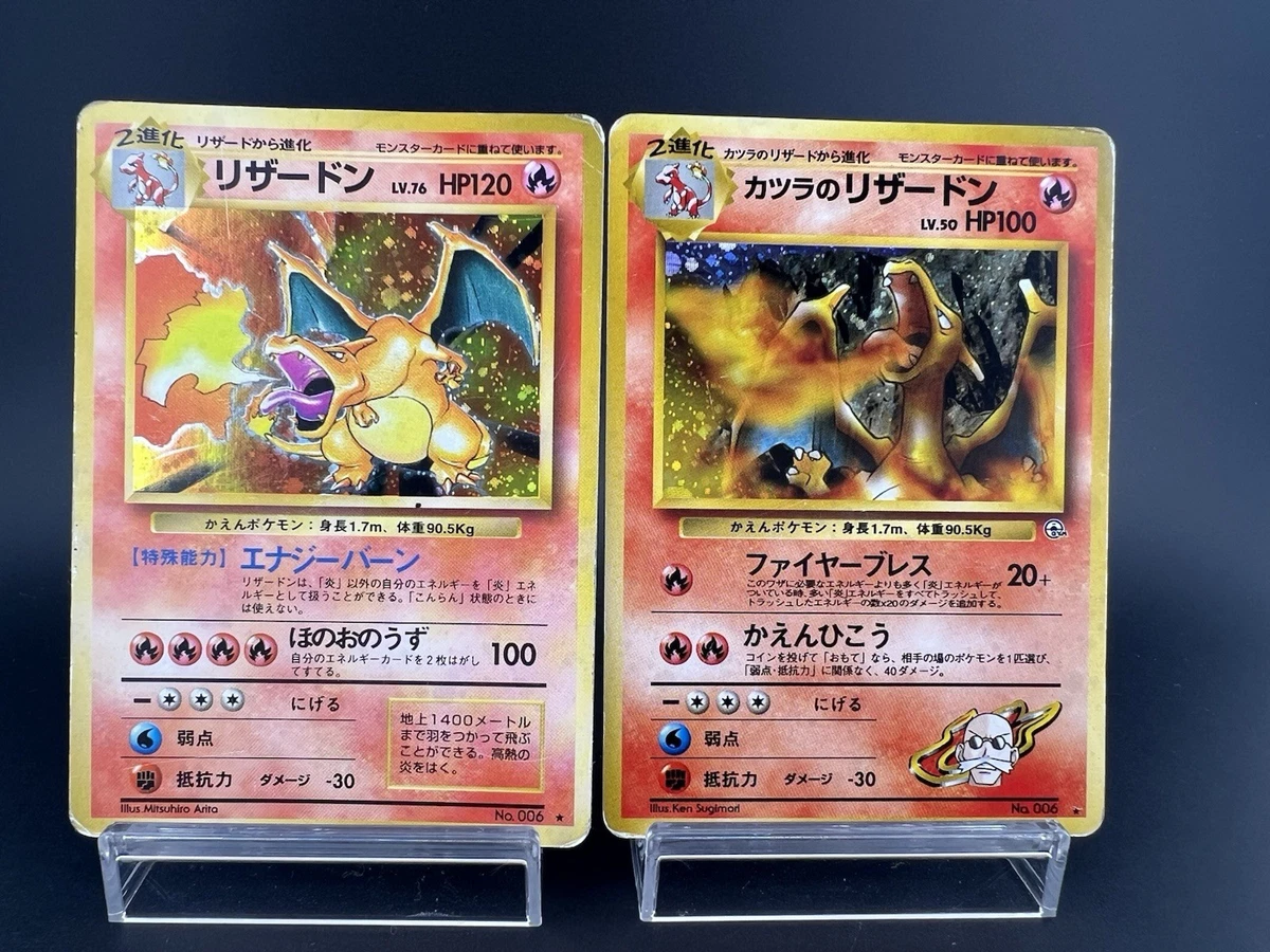 Pokémon TCG Base Set 2 Trading Card Games Sets for sale | eBay