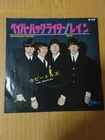 Japanese press 7inch!!!   THE BEATLES   PAPERBACK WRITER / RAIN