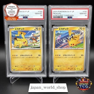 PSA 10 Pikachu 120 197/SV-P Gym Event 2023 2024 Promo Set Pokemon
