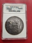 1902 Morgan Silver Dollar AU53