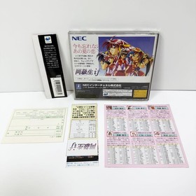 saturn classmate if v2