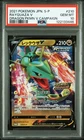 2021 POKEMON JPN S PROMO DRAGON POKEMON V CAMPAIGN #210 RAYQUAZA V PSA 10