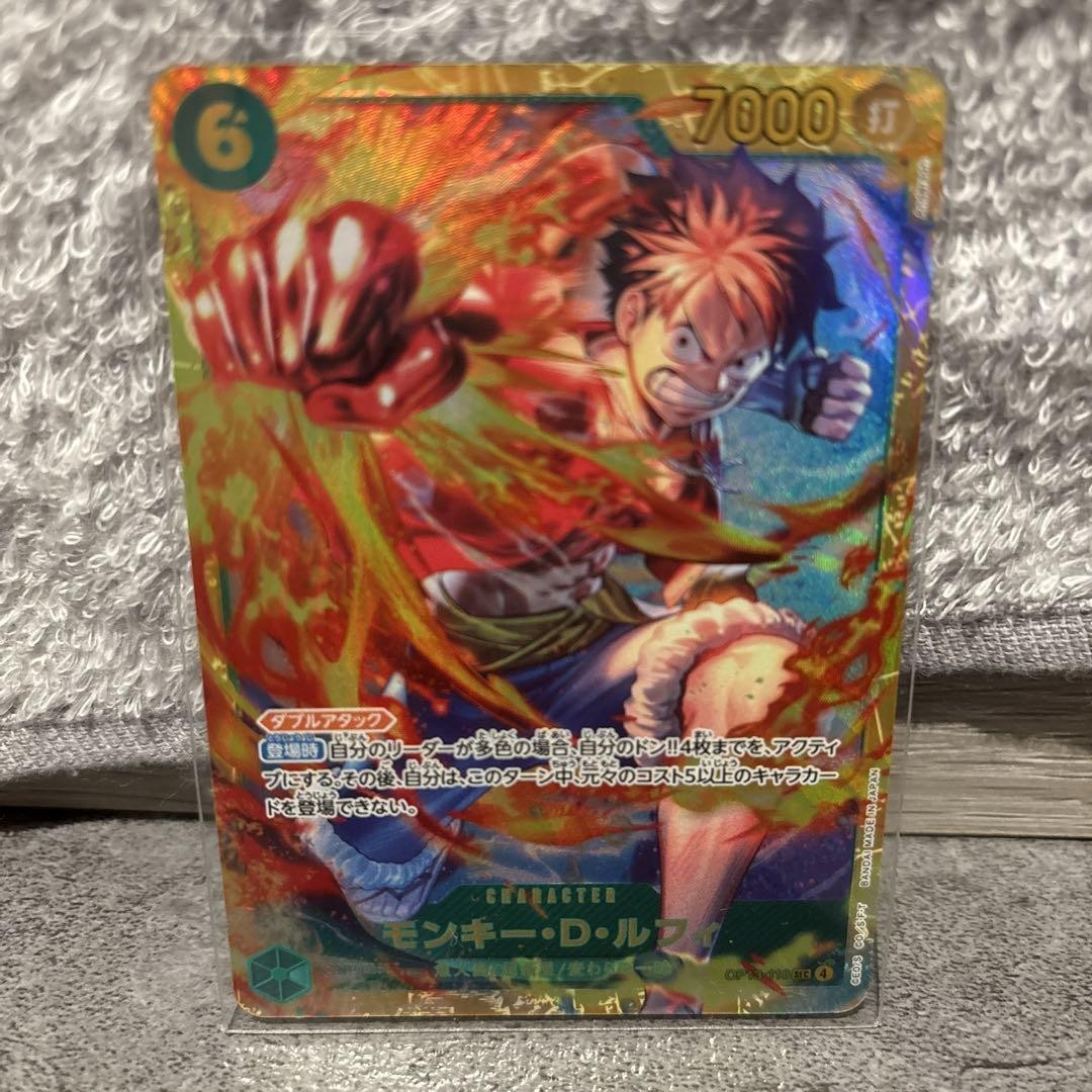Monkey D. Luffy 6 cost 7000 attack power | eBay