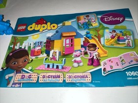 Duplo Lego 10606 Doc McStuffins Backyard Clinic Disney Jr Complete Box Instructi