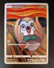 Rowlet #290/SM-P Precios | Pokemon Japanese Promo | Tarjetas de