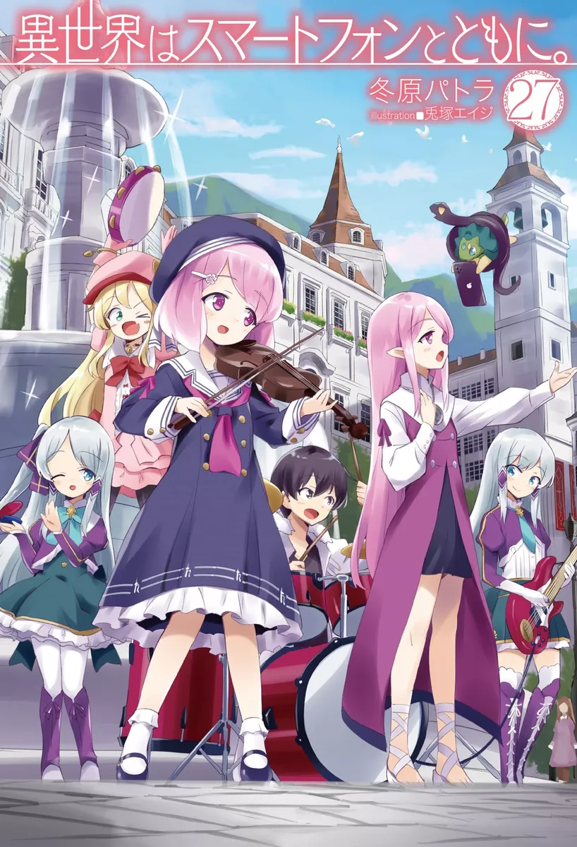 In Another World With My Smartphone (TV 2) - Anime News Network