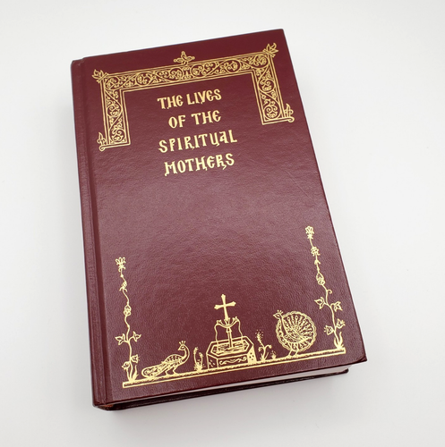 The Lives Of The Spiritual Mothers by Holy Apostles Convent 1991 Orthodox