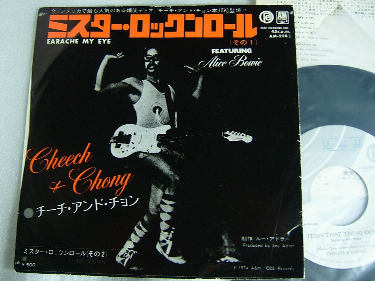 アーティスト名　 Cheech & Chong Cheech & Chong | Spotify