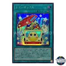 Toy Box SE 24PP-JP003 PREMIUM PACK 2024 Yu-Gi-Oh! Japanese