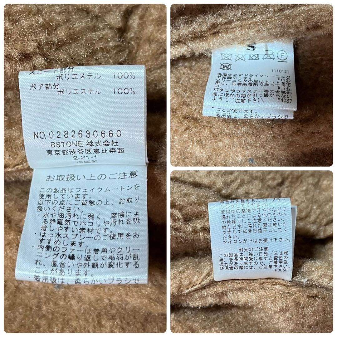 AMERI S Shearling Flight Jacket Brown Faux Mouton… - image 17