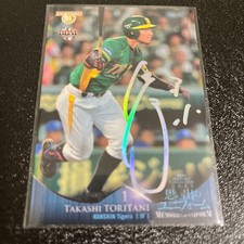 Hanshin Tigers BBM 2015 Takashi Toritani Holo Foil Autograph
