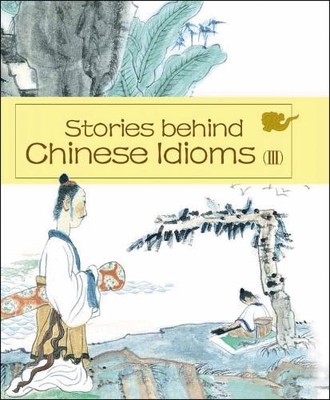 Zheng Li Zheng Ma Stories behind Chinese Idioms (III) (Hardback)