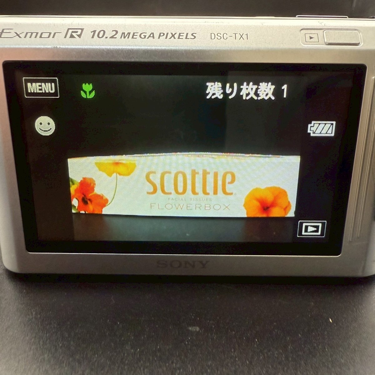 Sony Cyber-Shot DSC-TX1 Silver 10.2MP 4x Digital Camera FROM