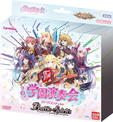 Bandai SD58 Battle Spirits Mega Deck School Concert