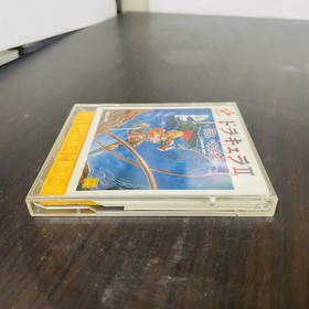 Dracula 2 Castlevania Simons Quest Nintendo Famicom Disk System Konami 1987 Rare