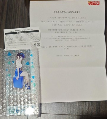 Weekly Shonen Magazine Rent-A-Girlfriend Winning Item Acrylic Stand Ruka