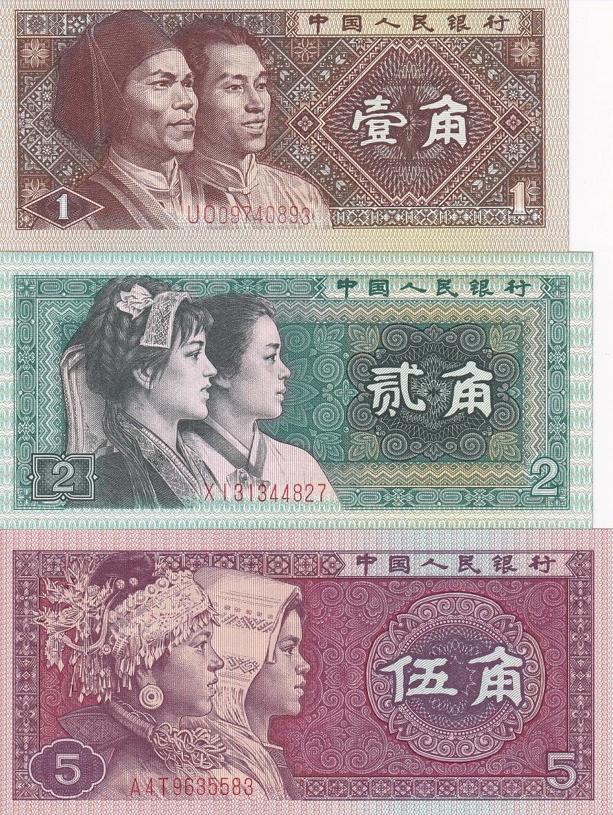 1980 中国纸币| eBay