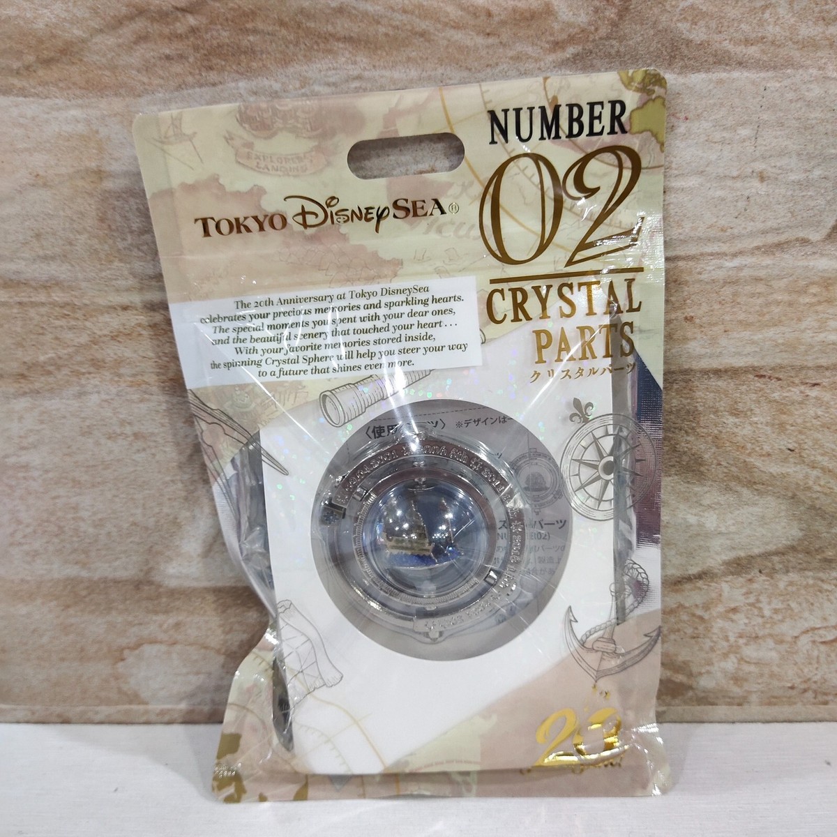Tokyo DisneySea 20周年 Crystal Parts 8種セット Tokyo Disney SEA 20th Anniversary Spinning Crystal Parts Silver