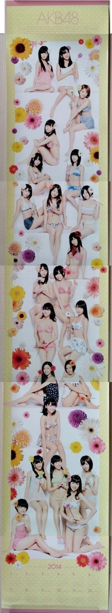 watanabe mayu products for sale | eBay