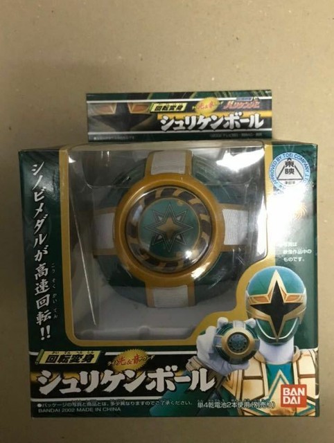 New Super Sentai Series Harikenjya Kaiten Shuriken Henshin Ball Light Sound Toys Hobbies Radioamicizia Action Figures