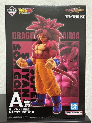 Dragon Ball vs Omnibus CROSS Ichiban Kuji SS4 Son Goku SS3 Vegeta Set - Picture 2 of 11