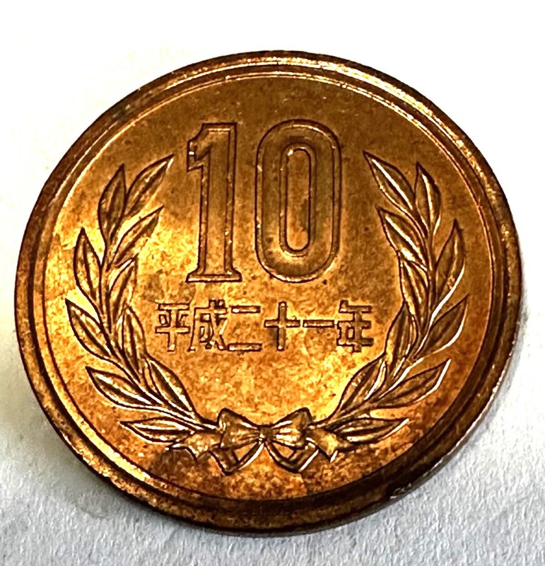 Japan 10 Yen 2009  Coin (2 coins)
