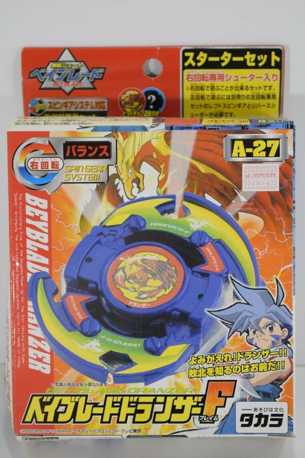 sonokong beyblade