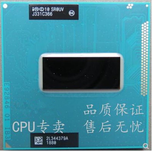 INTEL Core I7-3720QM I7-3740QM CPU - Picture 2 of 10