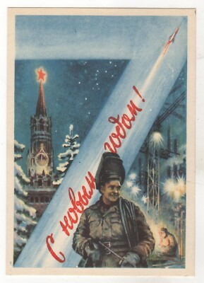 1959 Happy New Year! Rocket Kremlin Soc.realism Christmas OLD Russian Postcard