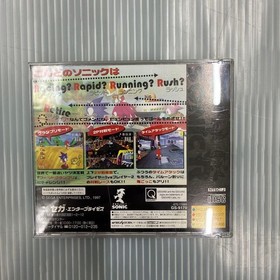 Sonic R  Sega Saturn SS Sega GS-9170 1997 w/ Case Manual  Tested Used