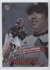2013 BBM New Principal Katsuya Kakunaka #NP11 0b7o