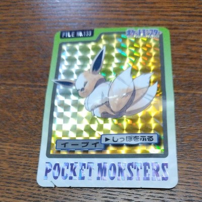 Carddass Eevee FILE No.133 Kira Retro Promo Rare Pokemon Card Game