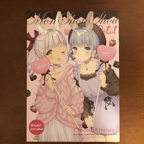 Mon shou shou Petit Wasabi W.label Art Book Illustration - 第 21/24 張圖片