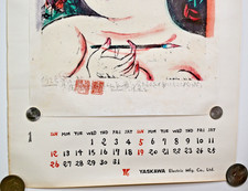 Japanese Calendar In other Japanese Collectibles 1900-Now for sale