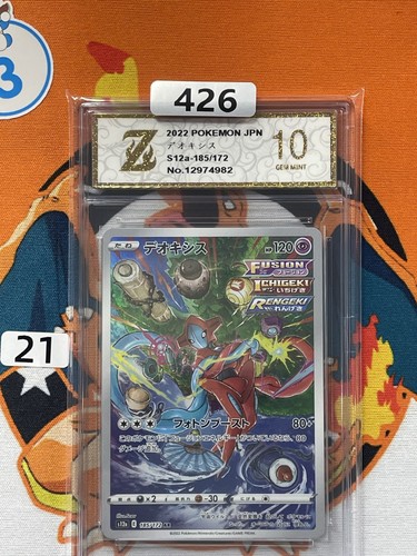Pokemon Japanese S12a VSTAR Universe Deoxys S12a-185/172 AR  Grade 10 #21