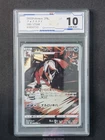 2022 Pokemon TCG Japanese Thievul s12a 192/172 AR VSTAR Universe #2712 ACG 10