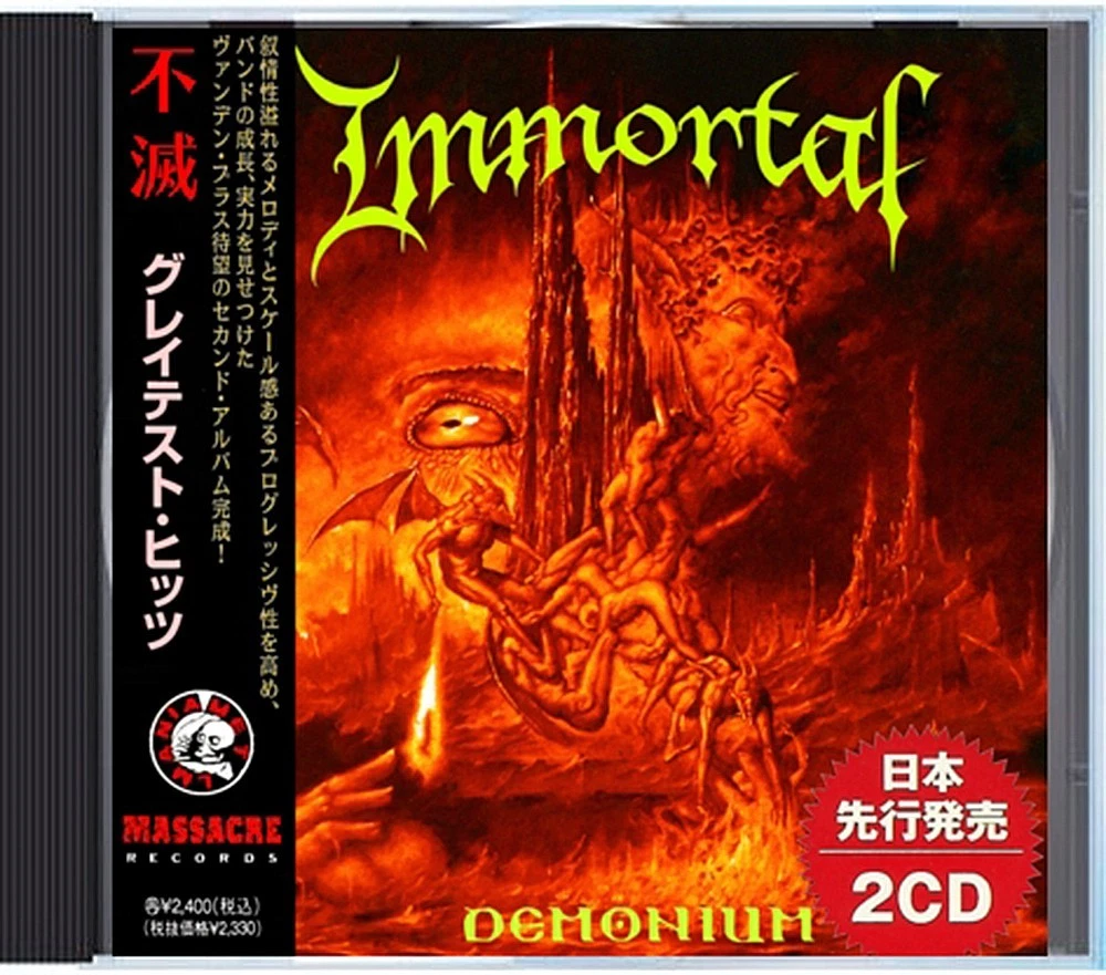 Black/Gothic Metal Music CDs for sale | eBay