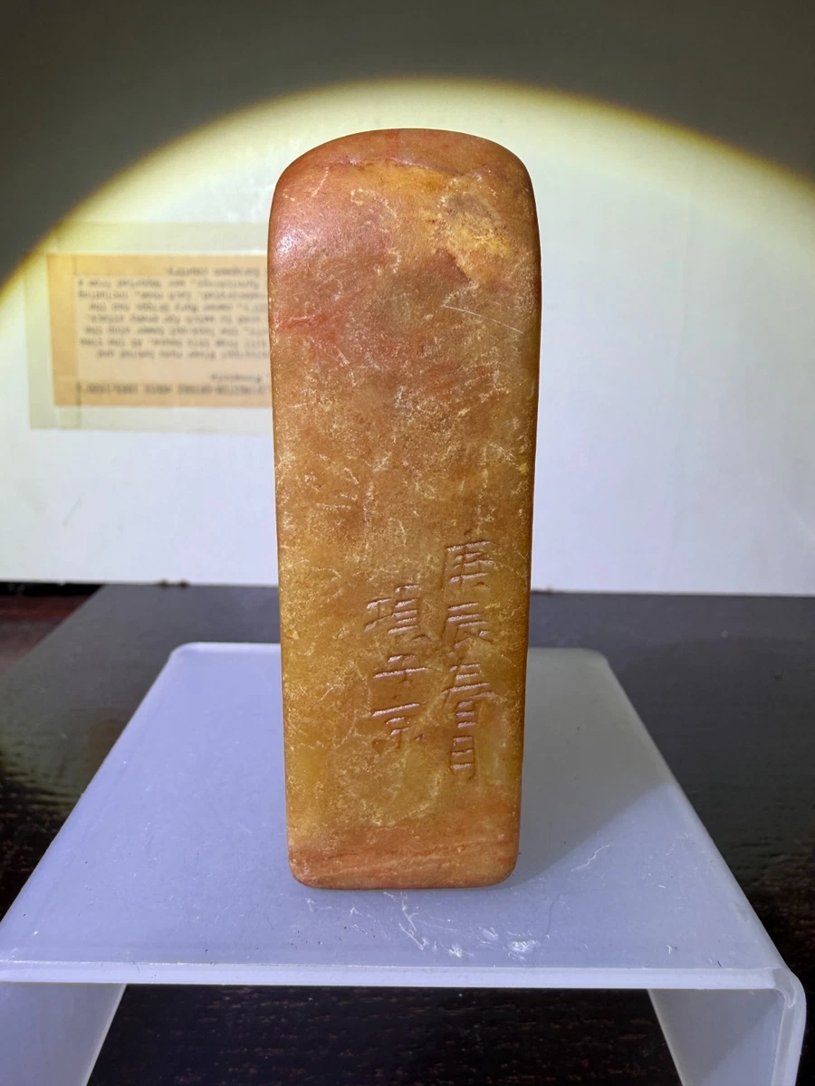 中国古董寿山石主| eBay