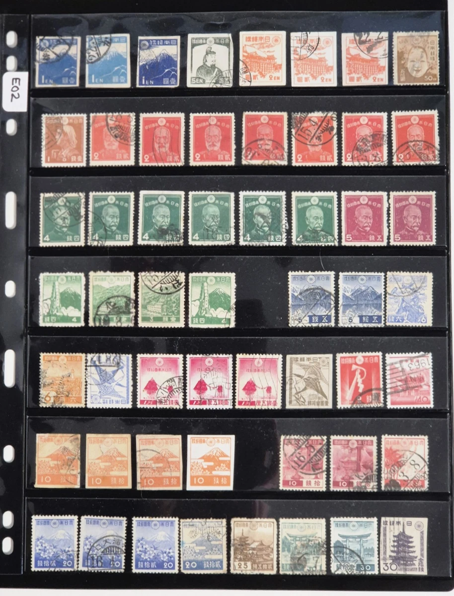 1951-1960 Year of Issue Japanese Stamps for sale | eBay