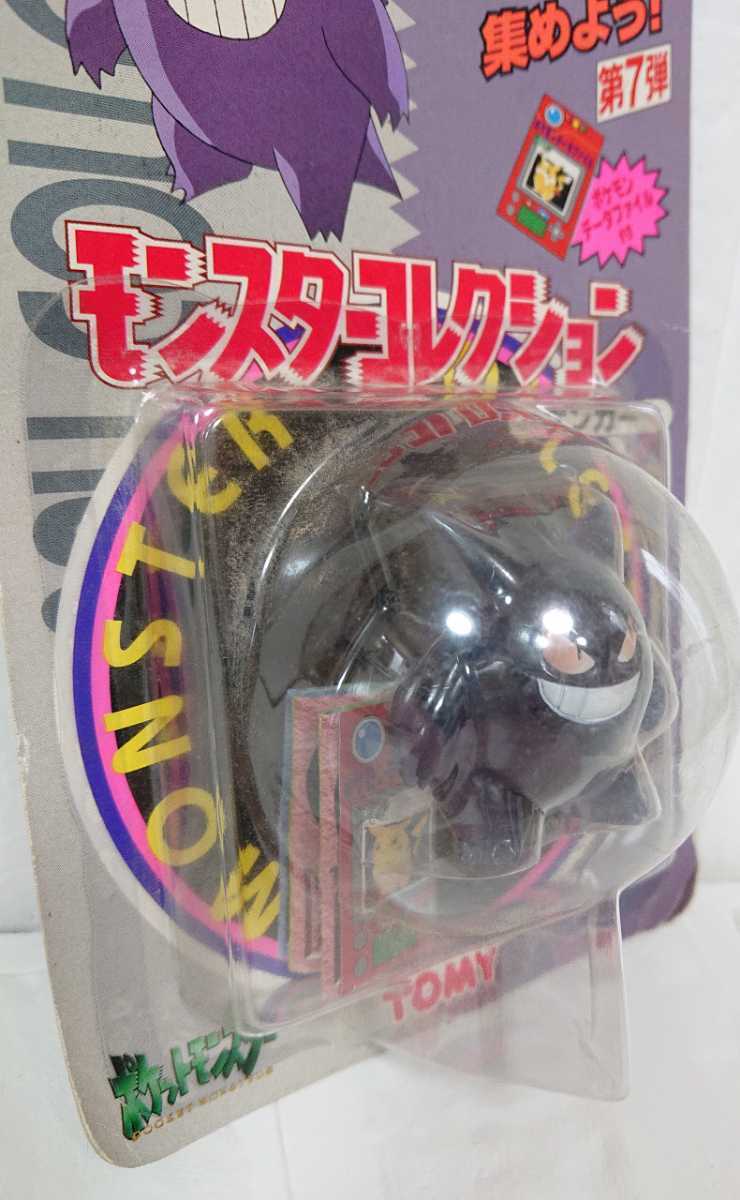 Pokemon Monster Collection 27 Gengar unopened Original