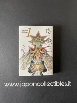 Yu-Gi-Oh! 1 Japanese Manga - Nuovo - New