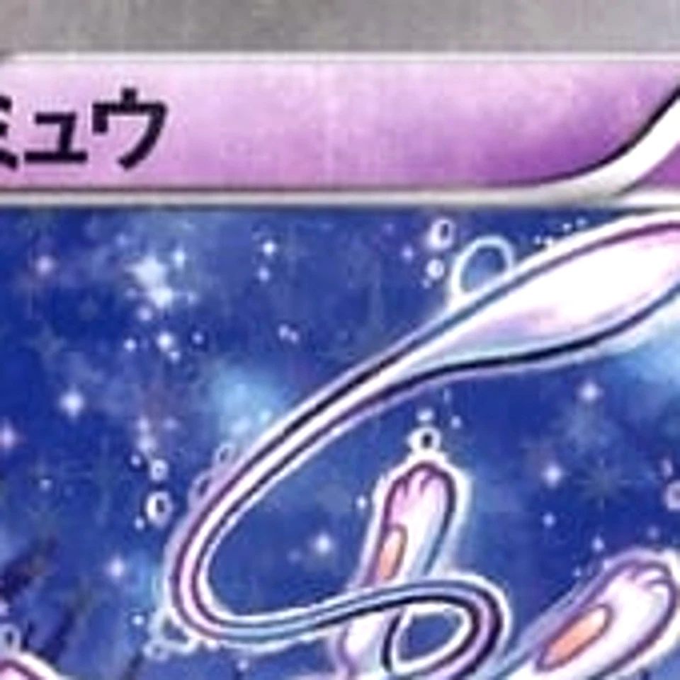 Pokemon Mew Holo 016/036 CP5 Mythical & Legendary Dream Shine Collection Japa... - Image 3 of 4