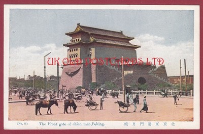 China Postkarte - PEKING, The Front Gate, Chein Men Street, Peking