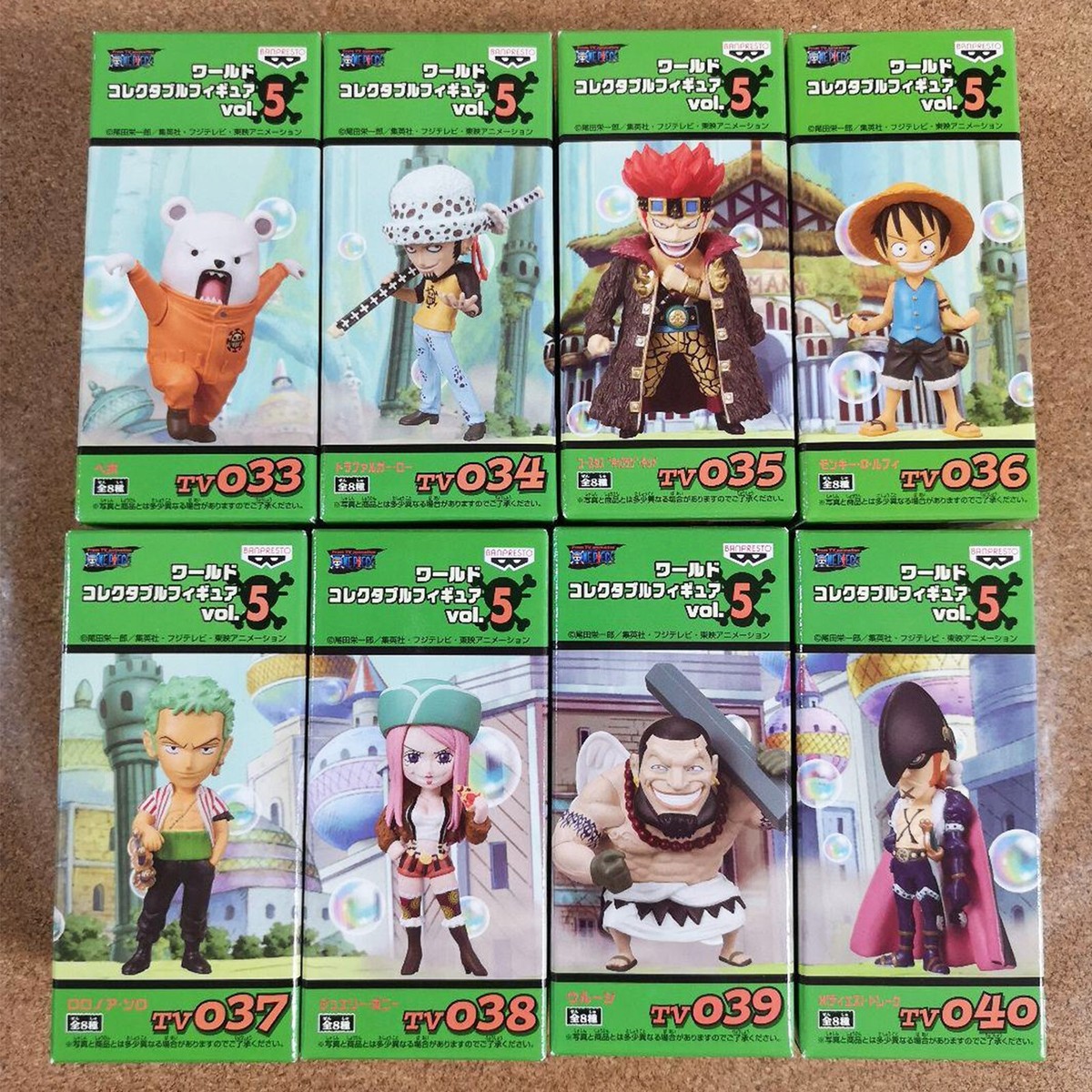 BANPRESTO ONE PIECE World Collectible Figure vol.5 Luffy