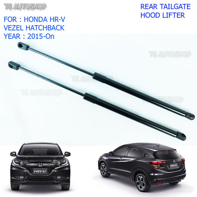Set Tailgate Lifter Struts Shock Absorber Intake Fit Honda Vezel Hr V 2015 16 17 Ebay