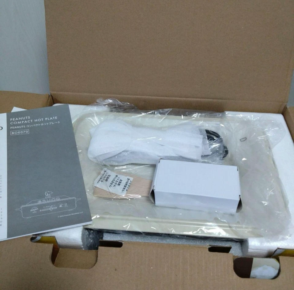 BRUNO Snoopy CACAHUETES Compacto Placa Caliente Cacahuetes 3 Platos Tipos BOE070-CRU Foto 3 de 4