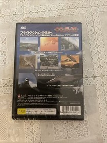 Factory Sealed Sidewinder MAX PS2 Play Station 2 JAP Import